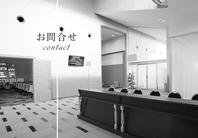 施設のご案内